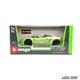 Модель автомобіля Lamborghini Gallardo LP 560-4 2008 1:32 Bburago (B3859) - изображение 10