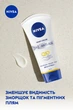 Крем для рук NIVEA 3 в 1 Антивозрастной Q10 75 мл (6001051004188) - изображение 3