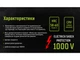 Длинногубцы диэлектрические 160 мм Alloid 1000В LNP-142160 - изображение 4