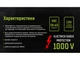 Довгогубці діелектричні 200 мм Alloid 1000В LNP-142200 - зображення 2