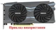 Вентилятор Colorful для відеокарти Inno3D RTX 2060 CF-12915S (CF-12910S) комплект 2 шт (№375) - зображення 4