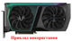 Вентилятор Apistek для видеокарты Zotac GAA8S2U (CF1010U12S) комплект 2 шт (№342.9) - изображение 4