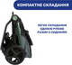 Коляска 2 в 1 Chicco Mysa Зеленая (87026.30.01) - изображение 12
