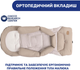 Коляска 2 в 1 Chicco Mysa Бежева (87026.50.01) - изображение 7