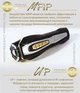 Премиальный аппарат Beperfect FAYBEAUTY Black: RF-лифтинг & подтяжка & омоложение лицо и тело - изображение 4