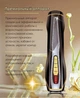 Премиальный аппарат Beperfect FAYBEAUTY Black: RF-лифтинг & подтяжка & омоложение лицо и тело - изображение 16