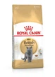 Сухий корм для дорослих кішок Royal Canin British Shorthair Adult 2 кг - изображение 1