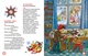 Книга Від Миколая до Різдва. Чемним діточкам (Рідна Мова) - изображение 4