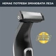 Триммер для бороды Rowenta FOREVER SHARP TN6000F5 - изображение 5
