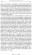 Про стійкість мудреця - Сенека Луцій - 978-617-629-751-2 - зображення 7