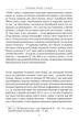 Походження богів. Роботи і дні. Щит Геракла - изображение 4