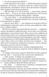 Три любові - изображение 4