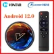Смарт ТВ приставка VONTAR H1 4/32 Smart TV - зображення 2
