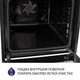 Духовой шкаф электрический (нержавеющая сталь) Minola EO 684 INOX - изображение 7
