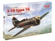 Сборная модель ICM I-16 type 10, Советский истребитель 2СВ 32004 - изображение 1