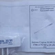Антенна RNet 20 дБ(dBi) Стрела 3G/4G UМТЅ/НЅDРА/LТЕ направленная - изображение 3