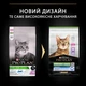 Сухой корм для кошек Purina Pro Plan Sterilised Senior 7+ с индейкой 10 кг (7613034989314) - изображение 2
