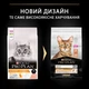 Сухой корм для кошек Purina Pro Plan Adult Derma Care поддержание здоровья кожи и красоты шерсти с лососем 10 кг (7613036529235) - изображение 6