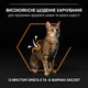 Сухой корм для кошек Purina Pro Plan Adult Derma Care поддержание здоровья кожи и красоты шерсти с лососем 10 кг (7613036529235) - изображение 7