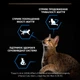 Сухой корм для кошек Purina Pro Plan Sterilised Senior 7+ с индейкой 10 кг (7613034989314) - изображение 7