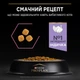 Сухой корм для кошек Purina Pro Plan Delicate чувствительная кожа с индейкой 10 кг (7613033566509) - изображение 8
