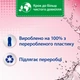 Ополіскувач-кондиціонер для білизни Silan Fresh Control Floral Crisp 770 мл (9000101583892) - зображення 3