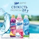 Ополіскувач-кондиціонер для білизни Silan Fresh Control Floral Crisp 2772 мл (9000101582505) - зображення 4