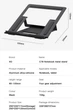 Подставка для ноутбука с регулировкой угла XO C78 Metal bracket For laptop (Алюминий,23-30°). Black - изображение 8