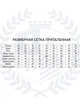 Сорочка для хлопчиків біла BROSTEM ТС2dl 29 р. 116 - 122 - зображення 7