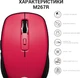 Миша Officepro M267R Silent Click Wireless Red (M267R) - зображення 15