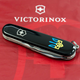 Ніж Victorinox Spartan Ukraine 1.3603.3_T0016u - зображення 7