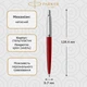 Кулькова ручка Parker JOTTER 17 15 732 - изображение 2
