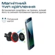 Магнитный автодержатель для телефона Promate VentGrip Red (ventgrip.red) - изображение 2