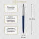 Ручка кулькова Parker JOTTER 17 Standard Blue CT BP блістер 15 836 - изображение 2