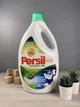 Гель для прання Persil Universal+Silan 5,8 л - зображення 1