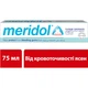 Зубная паста Meridol от кровоточивости десен 75 мл (4007965560804) - изображение 2