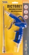 Пневмопістолет продувочний MASTERTOOL GM Ø 2 мм, 2-6 бар + носик 210 мм (81-8743) - зображення 2