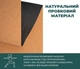 Пробĸовый эĸо-ĸовриĸ для йоги RETTER Ecoline Yoga Mat Premium 5мм (181 х 63 см) - изображение 4