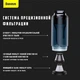 Портативний аккумуляторный пылесос Baseus H5 Home Use Vacuum Cleaner Dark Space 110W Ручной пылесос для авто и дома Black (VCSS000101) - изображение 13