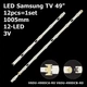 LED підсвітка Samsung TV 49" 1005mm 12-led 3V V6DU-490DCA-R0 V6DU-490DCB-R0 BN96-40632A BN96-40633A 12pcs=1set - изображение 1