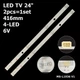 LED підсвітка TV 24" 416mm 4-led MS-L1936 V1 JS-D-JP2420-041ES (51223) 2pcs=1set - изображение 1