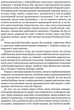 Мистецька слава України: У пошуку євшан-зілля. Береза Роман - зображення 6