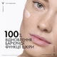 Насыщенный крем Vichy Mineral 89 Увлажнение 100 часов для кожи лица 50 мл (3337875839501) - изображение 4