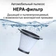Автомобильный пылесос Inspire IS-5000 - изображение 3