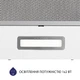 Витяжка телескопічна MINOLA HTL 514 WH LED (450 м3/год, 2 швидк., кнопкове кер.) 256740 - изображение 6