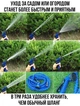 Шланг для полива растягивающийся с распылителем Magic Hose 60м/200футов гармошка из тканного полиэфирного полотна и латекса Синий - изображение 11