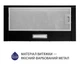 Витяжка телескопічна MINOLA HTL 614 BL LED (450 м3/рік, 2 швидк., кнопкове кер.) 256741 - зображення 2