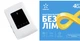 Комплект роутер ZTE MF920U LTE WIFI + Безліміт від Києвстар - зображення 1