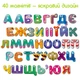 Набор магнитов Magdum Абетка (ML4031-36 EN) - изображение 3