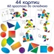 Набор магнитов Magdum Мозаика 83 магнита + 44 карточки (ML4031-23 EN) (4820215152938) - изображение 4